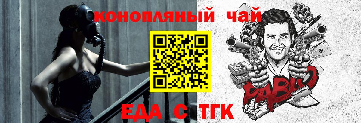 Canna-Cookies марихуана Мичуринск