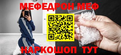 mdpv Жуковский