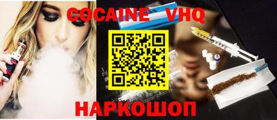 молекула духа Заволжье