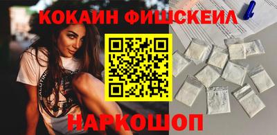 скорость Янаул