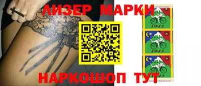 стаф Заводоуковск