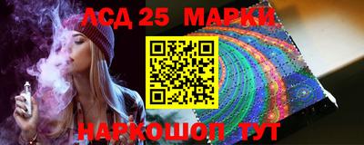 молекула духа Заволжье