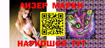 молекула духа Заволжье