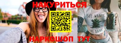 молекула духа Заволжье