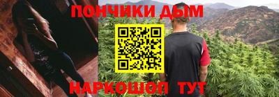mdpv Жуковский