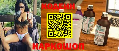 молекула духа Заволжье