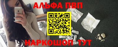 mdpv Жуковский