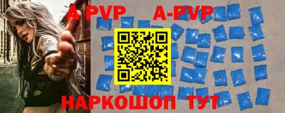 mdpv Жуковский