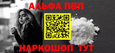 молекула духа Заволжье