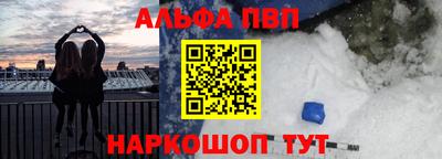 молекула духа Заволжье