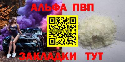 mdpv Жуковский