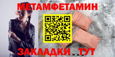 молекула духа Заволжье