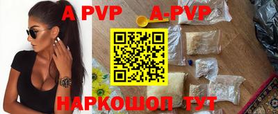 стаф Заводоуковск