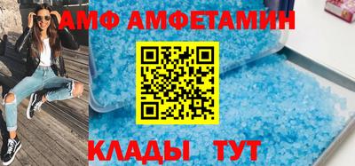 молекула духа Заволжье