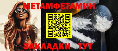 стаф Заводоуковск