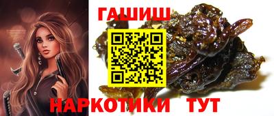 молекула духа Заволжье