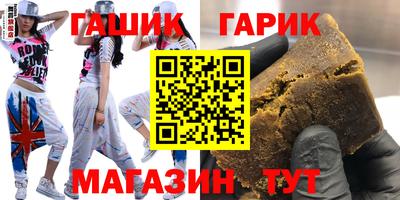 стаф Заводоуковск
