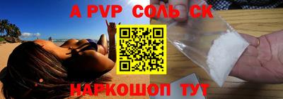 молекула духа Заволжье