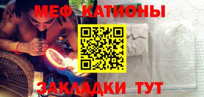 mdpv Жуковский