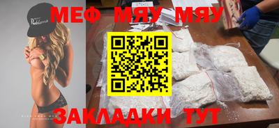 молекула духа Заволжье