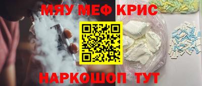 молекула духа Заволжье