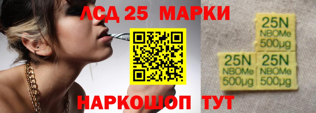 Мичуринск  ЛСД экстази ecstasy  LSD-25 экстази ecstasy  OMG tor  Вход с VPN 