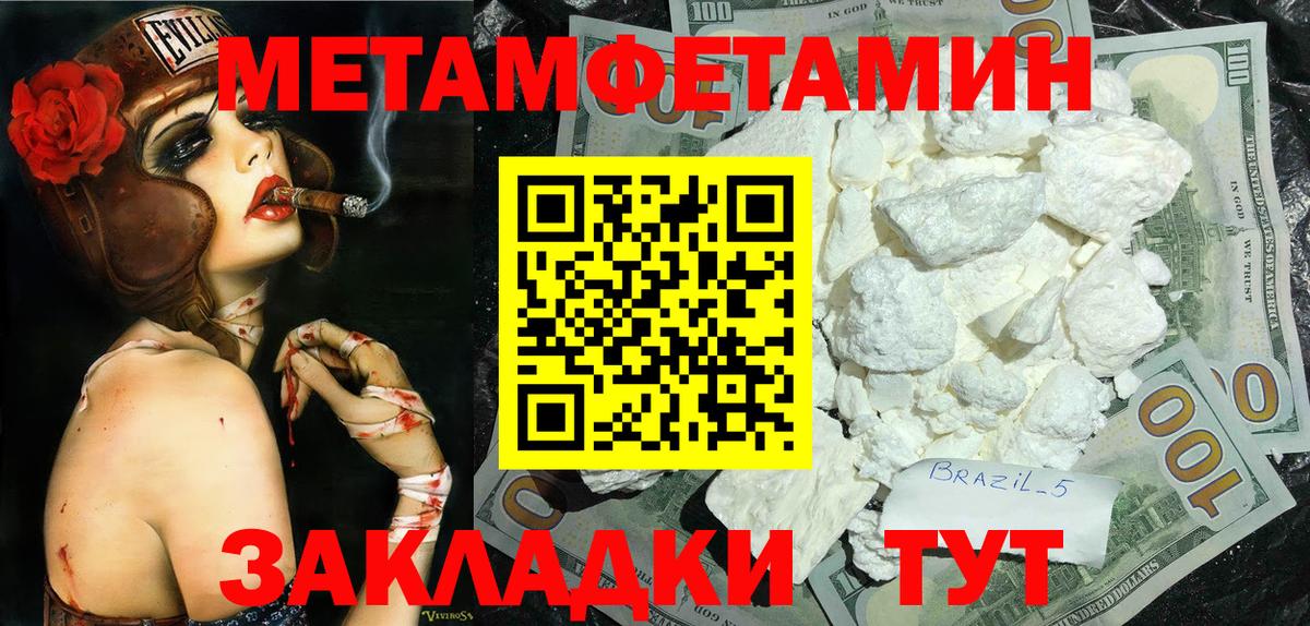 COCAIN  APVP СК   NBOMe  Меф   MDMA  Купить наркоту  ГАШИШ  Вход с VPN  Мичуринск  Бошки Шишки 