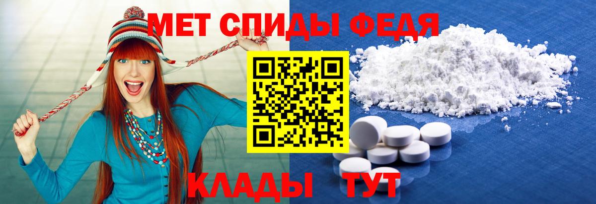 Первитин витя Мичуринск