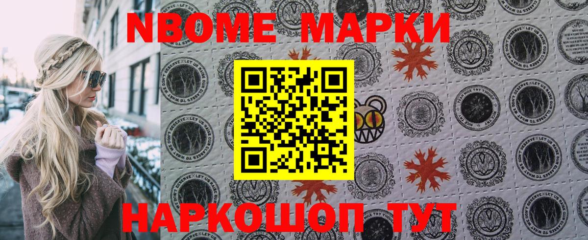 Метадон Мичуринск