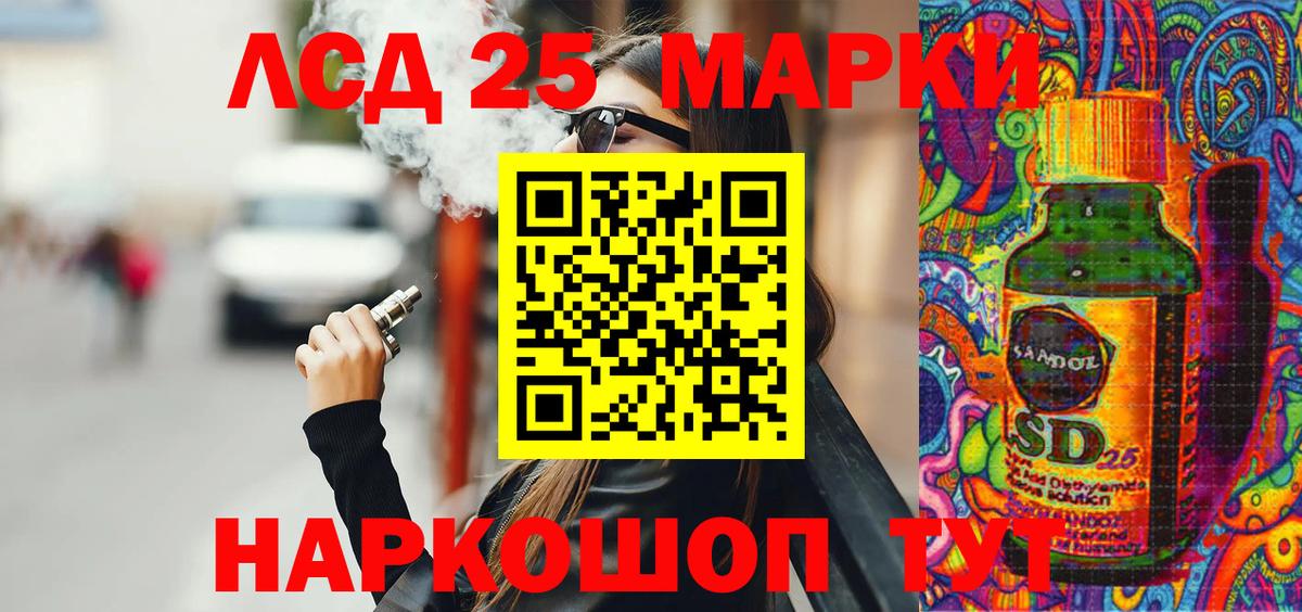 Марки 25I-NBOMe 1,8мг  Вход с VPN  Марки 25I-NBOMe 1,8мг  Мичуринск 