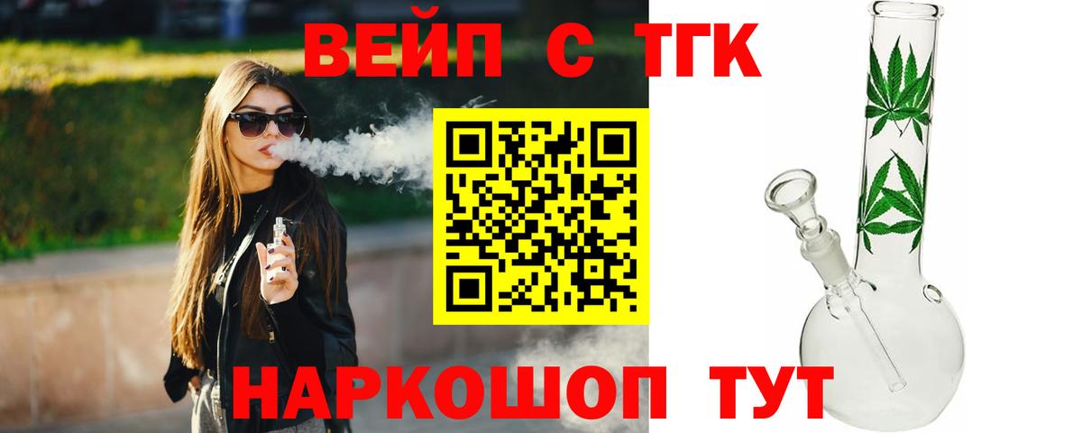Дистиллят ТГК гашишное масло  Дистиллят ТГК Wax  Вход с VPN  Мичуринск 