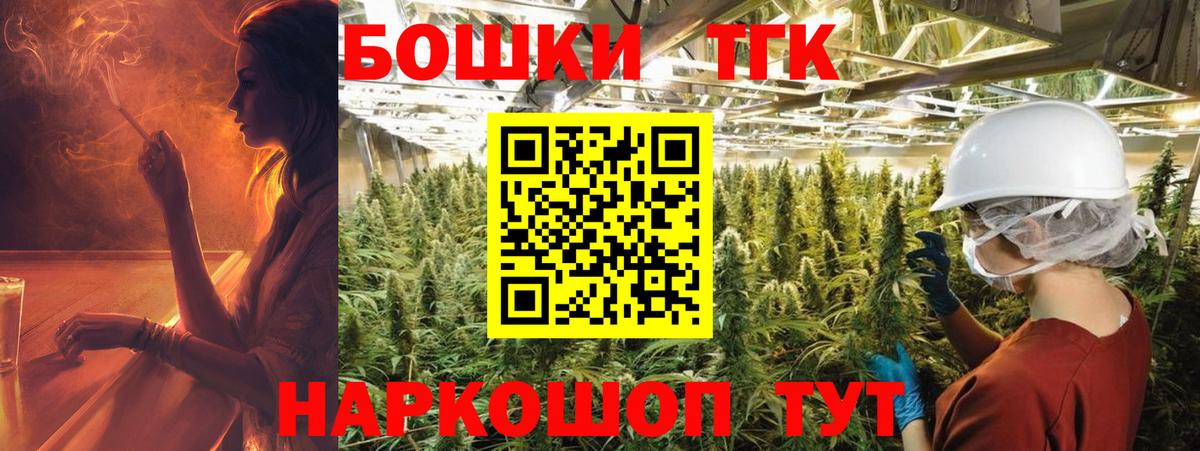 Мичуринск  Каннабис VHQ  Вход с VPN  МАРИХУАНА гибрид 